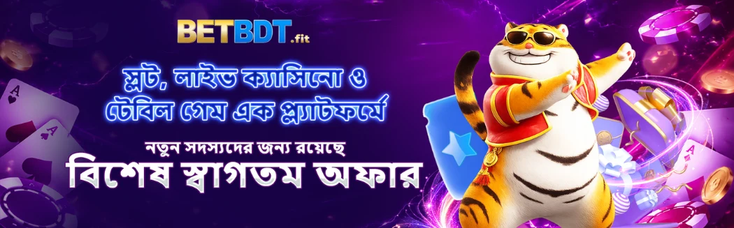 betbdt-banner
